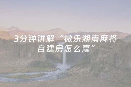 春季旅游最佳去处（山东春季旅游最佳去处）