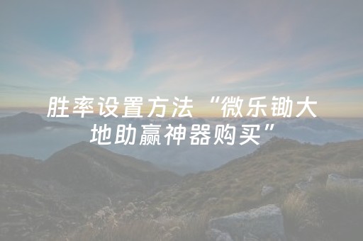 终于发现“决战十三水如何提高拿好牌几率（助赢神器通用版）