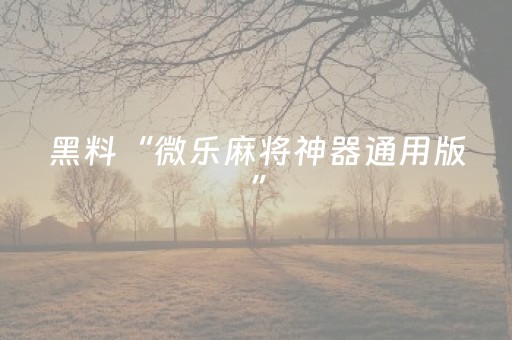 3分钟学会“斗牛高科技设备”（详细透视教程）-哔哩哔哩