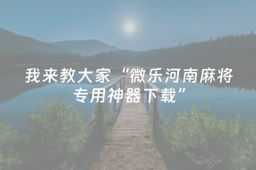 实测结果“QQ红包群玩大小可以控制不抢最小包吗”（详细透视教程）-哔哩哔哩