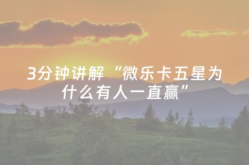 实测辅助“广东雀神外挂是假的吗（专用辅牌神器免安装）