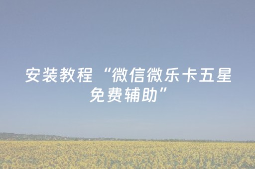 北京世界公园景点简介（北京世界公园旅游攻略）