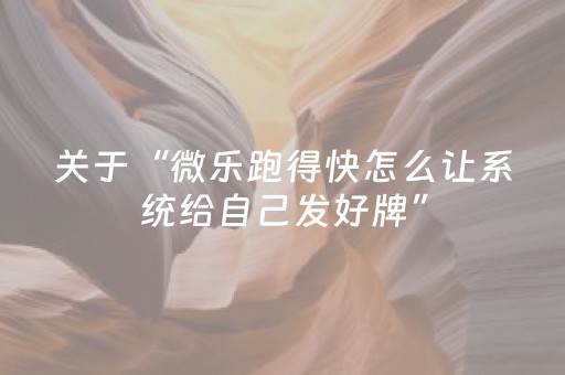 实测分析“手机斗牛到底有没有挂”（详细开挂教程）-哔哩哔哩