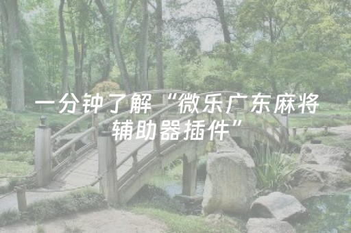 我来教大家“手机金花开挂视频（助赢神器通用版）