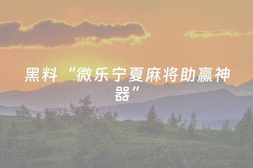 实测分享“手机跑得快黑科技软件”（详细透视教程）-哔哩哔哩