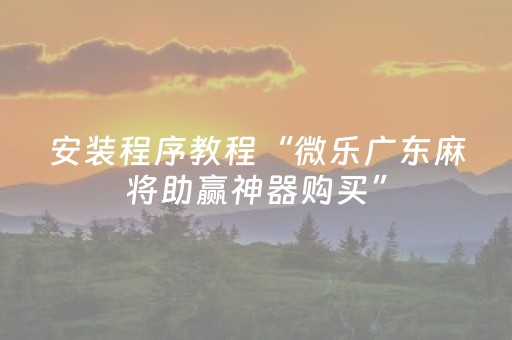 实测结果“红包避雷挂免费版”（详细透视教程）-哔哩哔哩