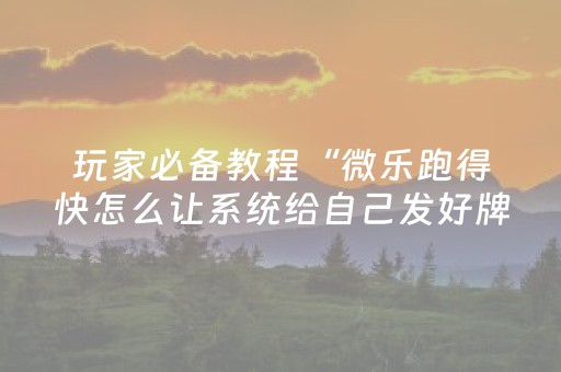 新版本“微信红包尾数概率看穿”（详细透视教程）-哔哩哔哩