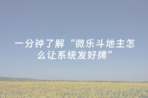 实测结果“心悦麻将助赢神器购买（助赢神器通用版）