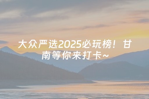 必看教程“星悦陕西麻将铺牌器（专用辅牌神器免安装）
