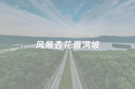 终于发现“微信斗牛怎么开挂（专用辅牌神器免安装）