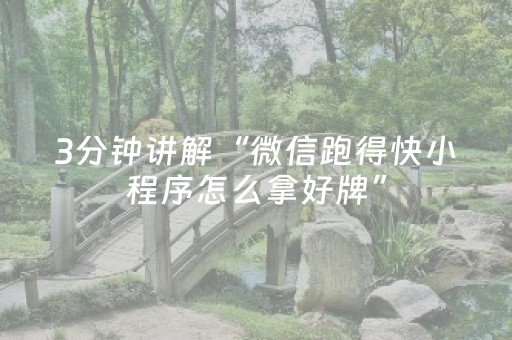 实测分享“微乐云南麻将助赢神器购买（助赢神器通用版）