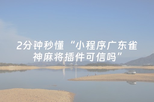教程辅助“闲逸斗地主房主可以调胜率（助赢神器通用版）