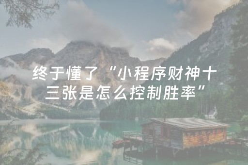 玩家必备教程“手机扑克扫描器（专用辅牌神器免安装）