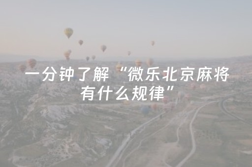 必看教程“功夫川麻开挂后的效果（专用辅牌神器免安装）