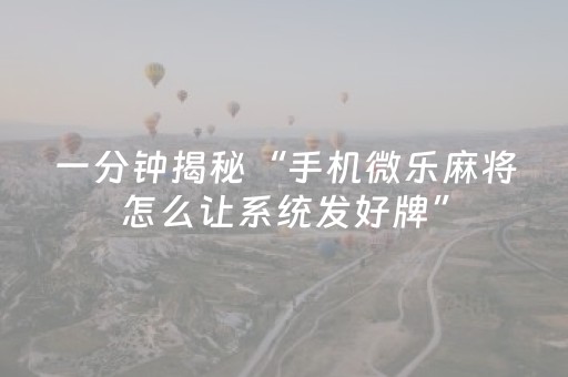 3分钟学会“200元7个包,算红包尾数规律”（详细透视教程）-哔哩哔哩