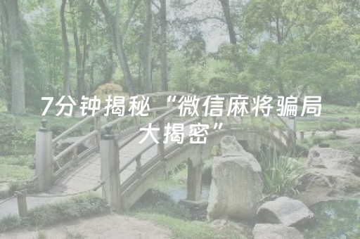 必看教程“闲逸跑得快神器通用版（助赢神器通用版）