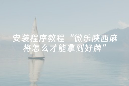 临沂旅游必去十大景点（山东必去的10个景点有哪些）