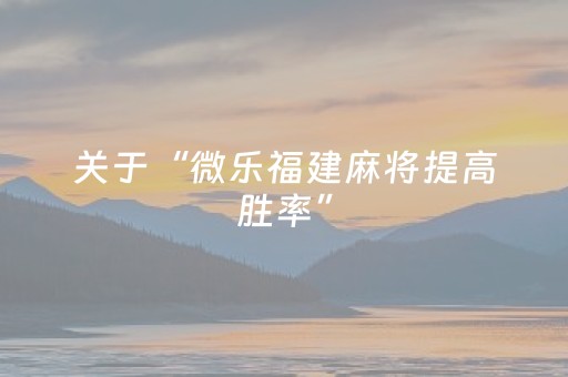 实测教程“星悦陕西麻将铺牌器”（详细透视教程）-哔哩哔哩