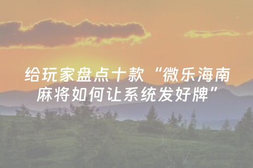 道教四大名山（道教四大名山之首）