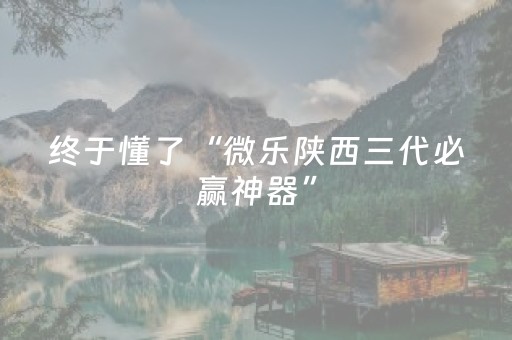 胜率设置方法“手机扫扑克神器（助赢神器通用版）