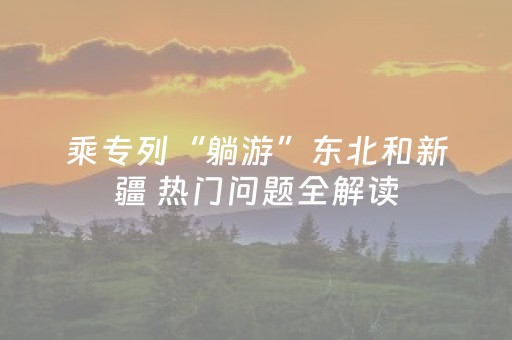玩家实测“微乐陕西麻将插件免费（专用辅牌神器免安装）