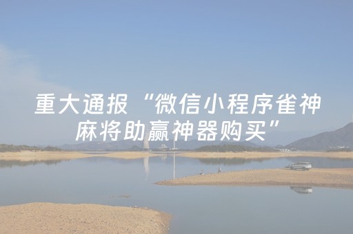必看教程！“十三水高手分析”（详细透视教程）-哔哩哔哩
