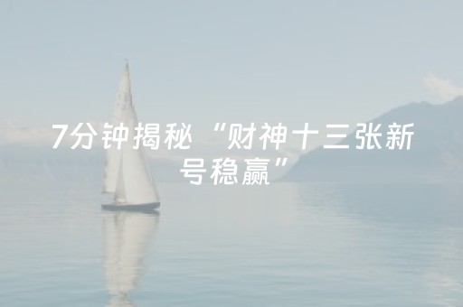 分享辅助“麻友圈辅助器（专用辅牌神器免安装）
