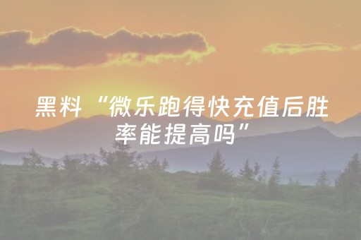 玩家实测“2018红包群红包雨避雷挂”（详细透视教程）-哔哩哔哩