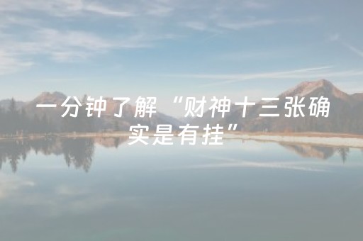 玩家实测“微乐广西麻将插件购买（专用辅牌神器免安装）