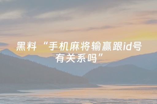 我来教大家“微乐卡五星秘籍挂件神器（专用辅牌神器免安装）
