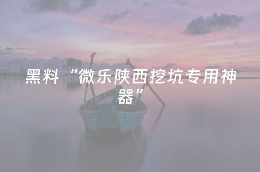 实测辅助“微信斗牛怎么发现辅助神器（专用辅牌神器免安装）