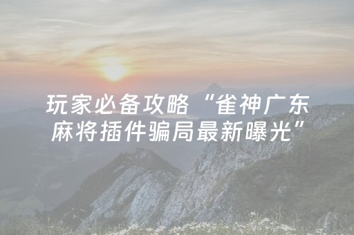 实测结果“兴动互娱辅助器下载（专用辅牌神器免安装）