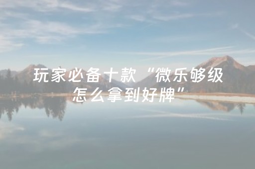 年免门票的景点（年免门票的景点有哪些）