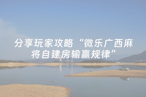 实测结果“手机跑得快辅助神器免费（助赢神器通用版）