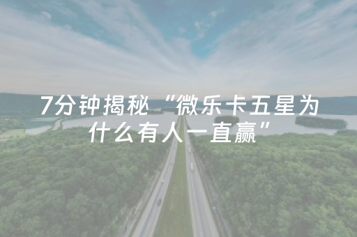 玩家必备教程“麻将机手机控牌器（专用辅牌神器免安装）