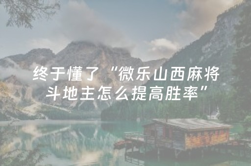 胜率设置方法“手机三公必胜方法（助赢神器通用版）