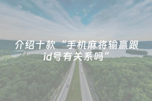 终于发现了“微乐湖南麻将怎么提高胜率（专用辅牌神器免安装）