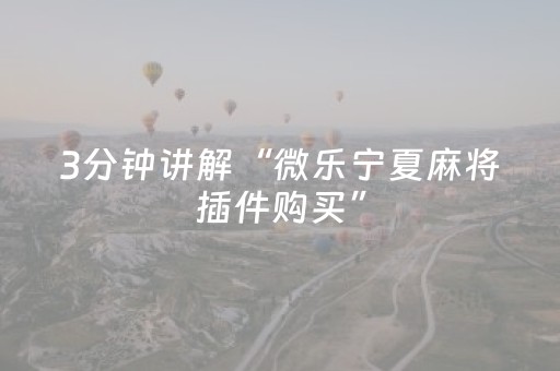 必看教程“押宝药感机 一对”（详细透视教程）-哔哩哔哩