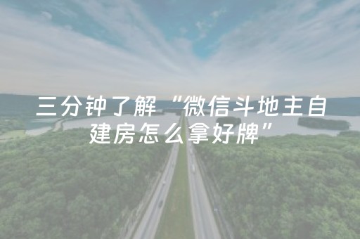 今日盘点“小程序微乐麻将有什么能赢的方法”（详细辅助教程）-哔哩哔哩