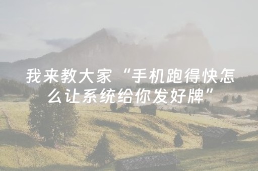玩家必看攻略“微信真的有玩埋雷避雷发7个包控制尾数神器”（详细透视教程）-哔哩哔哩