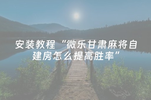 玩家必看攻略“大头十三水通用辅助器”（详细透视教程）-哔哩哔哩