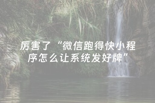 少林寺学校招生收费多少（少林寺学校招生收费多少钱一年）