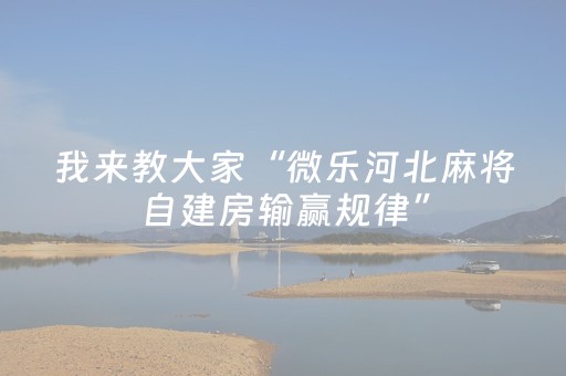 教程辅助“川麻圈辅助软件哪里买”（详细透视教程）-哔哩哔哩