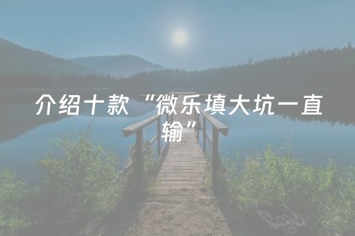 玩家必看攻略“微信小程序雀神棋牌有挂吗（助赢神器通用版）
