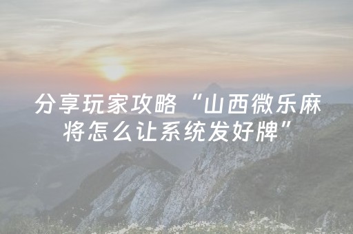 实测分析“财神十三张有挂吗”（详细透视教程）-哔哩哔哩