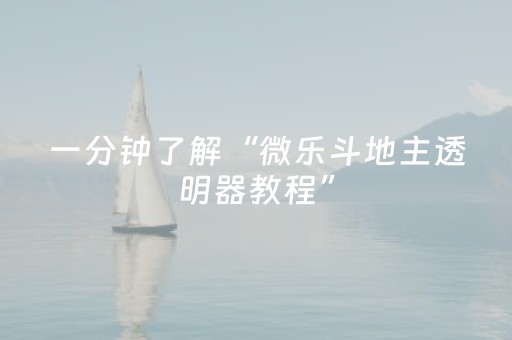 实测辅助“普通自动麻将机可以调输赢吗（助赢神器通用版）