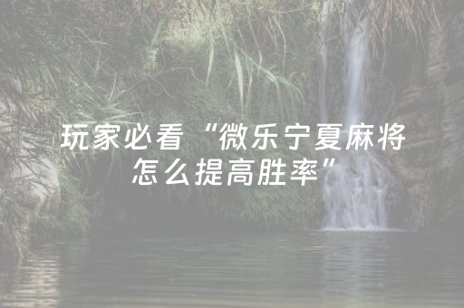 必看教程“大头十三水辅助软件出售（专用辅牌神器免安装）