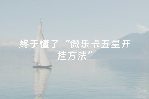 今日盘点“九九麻将神器”（详细辅助教程）-哔哩哔哩