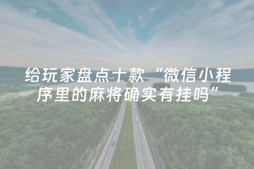 新版本“支付宝红包尾数规律”（详细透视教程）-哔哩哔哩