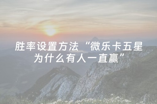 教程辅助“扑克软件辅助器免费使用（专用辅牌神器免安装）
